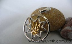 подвеска с гербом Украины